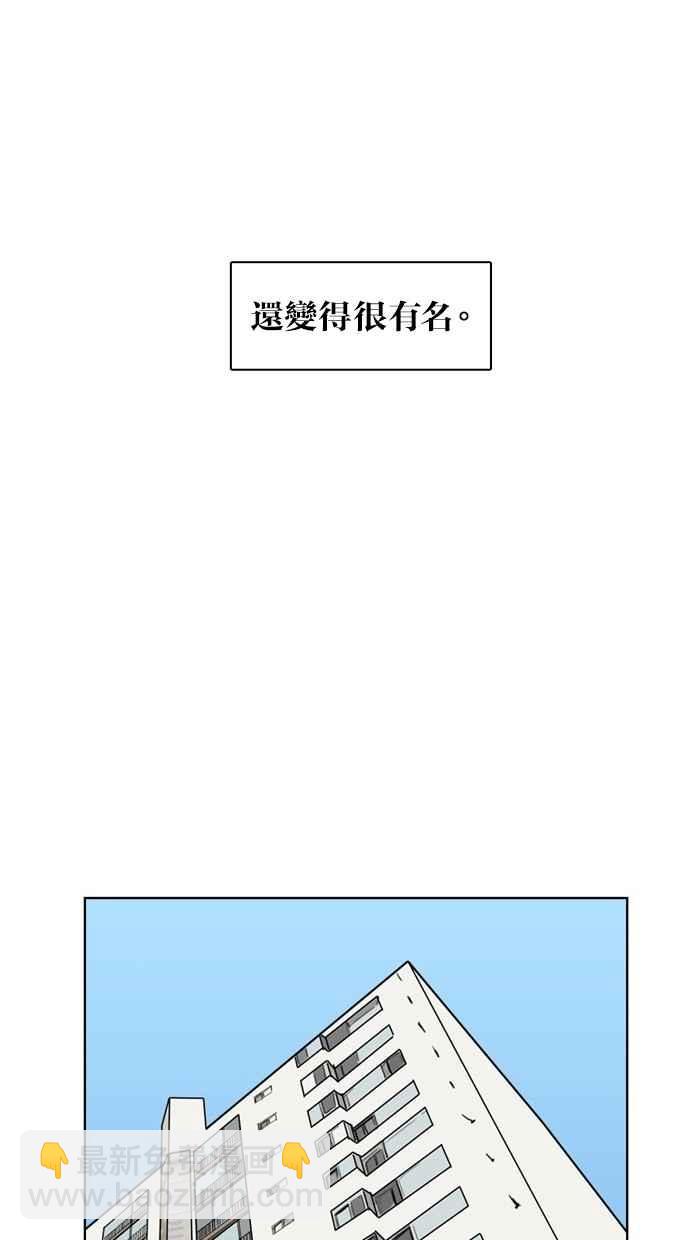 第3话45