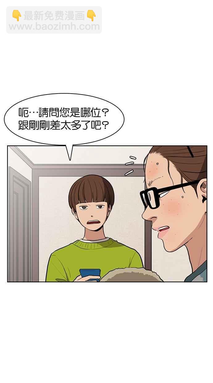 第3话51