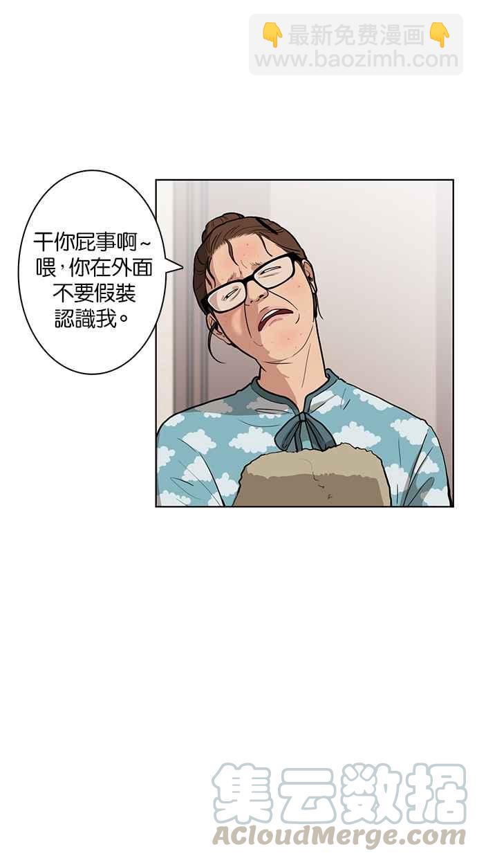 第3话52