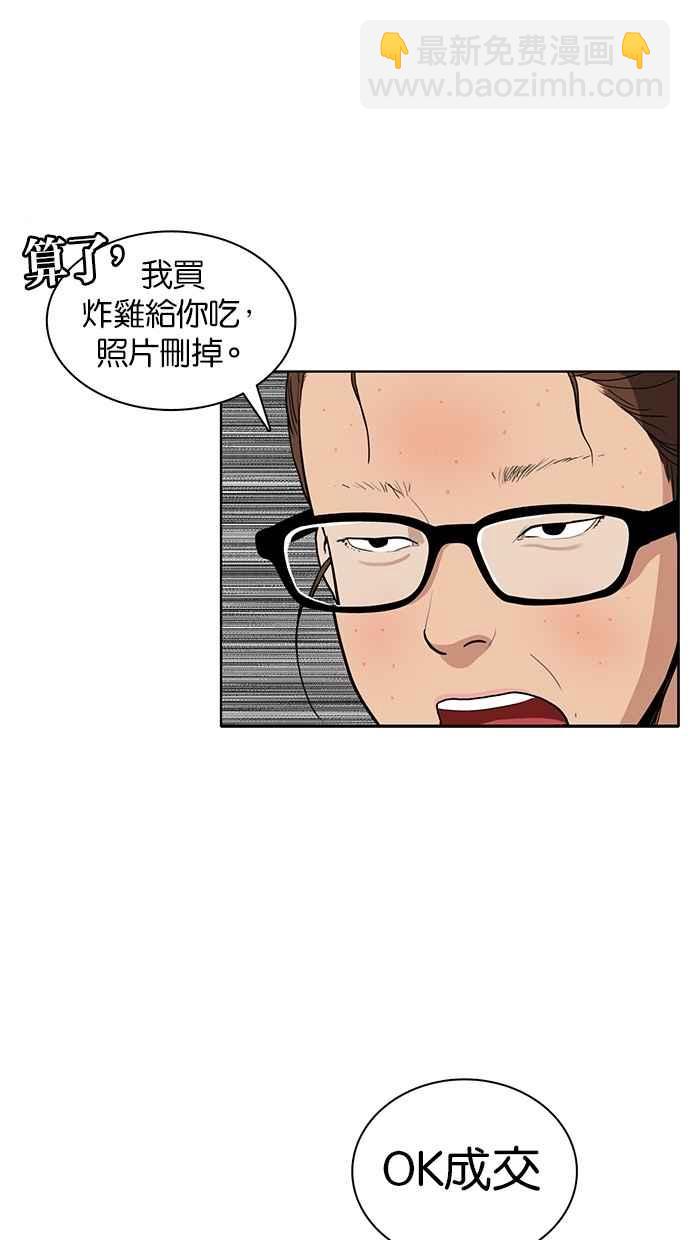第3话55