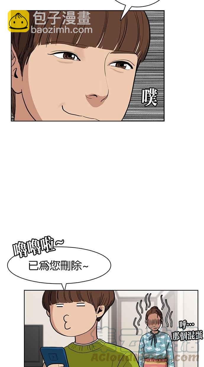 第3话56