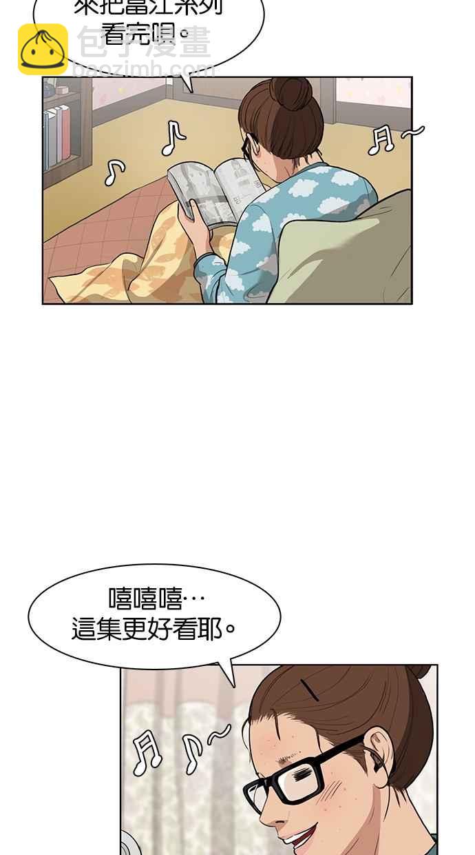 第3话58