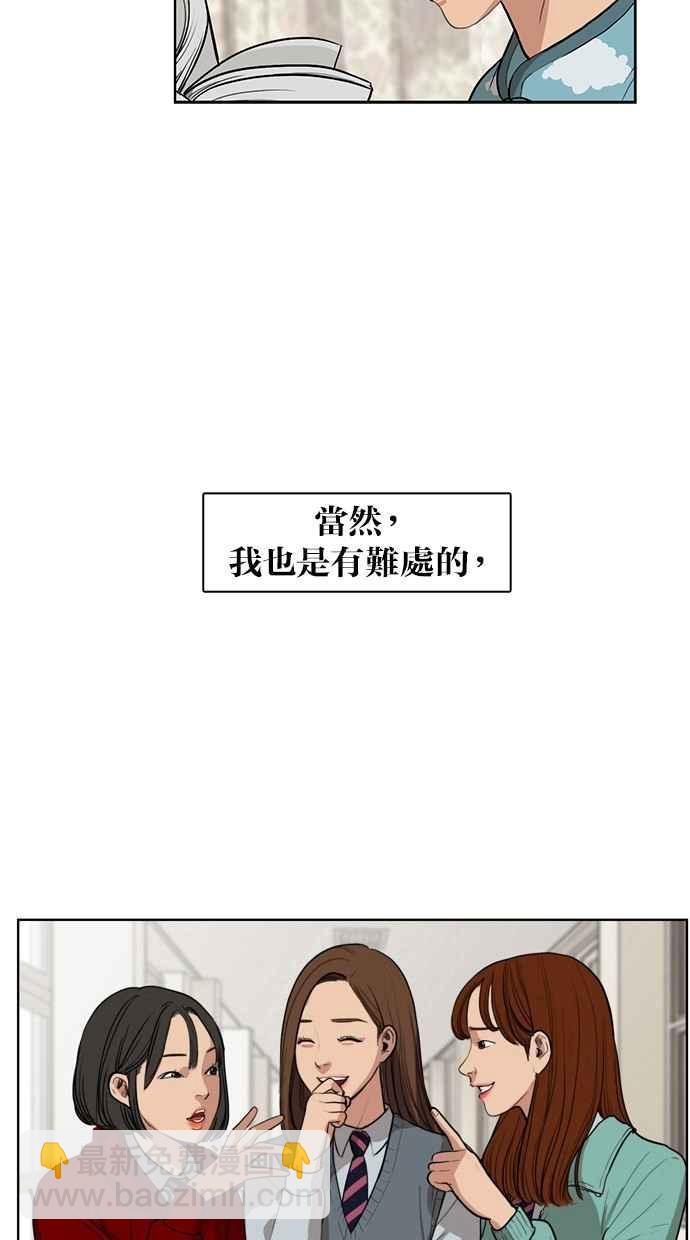 第3话59