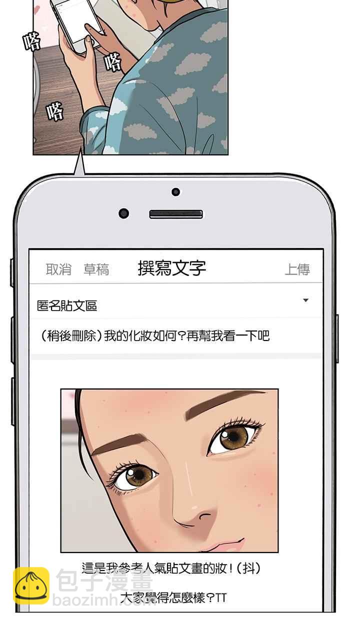 第3话6