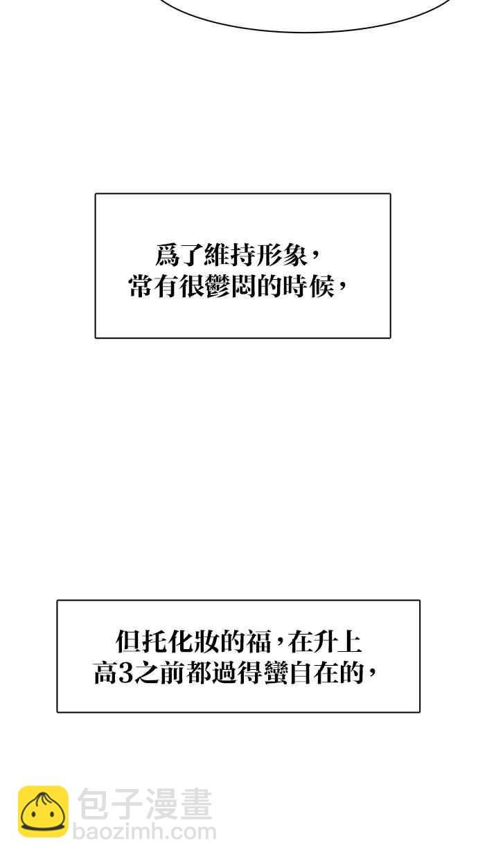 第3话63