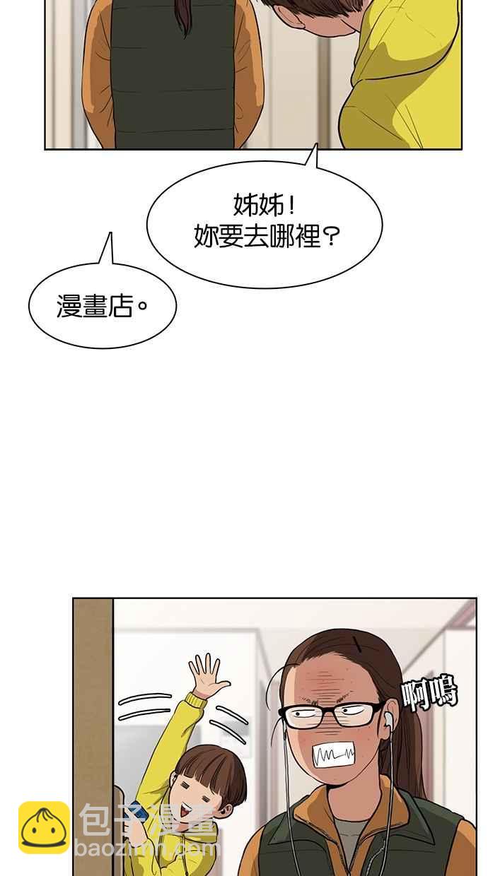 第3话65