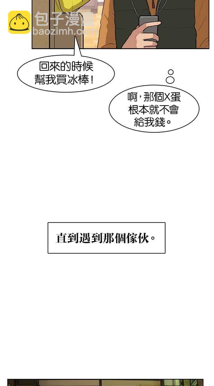 第3话66