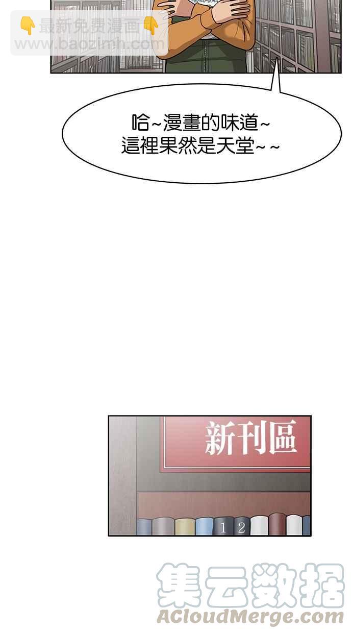 第3话68