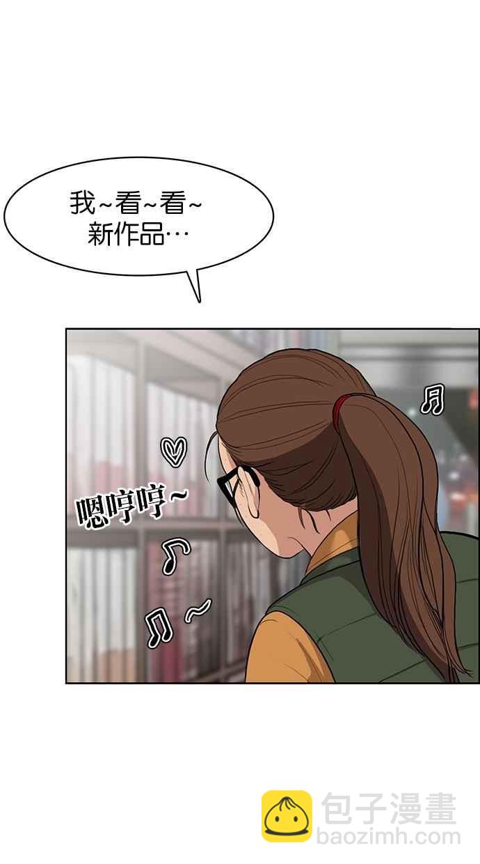 第3话69