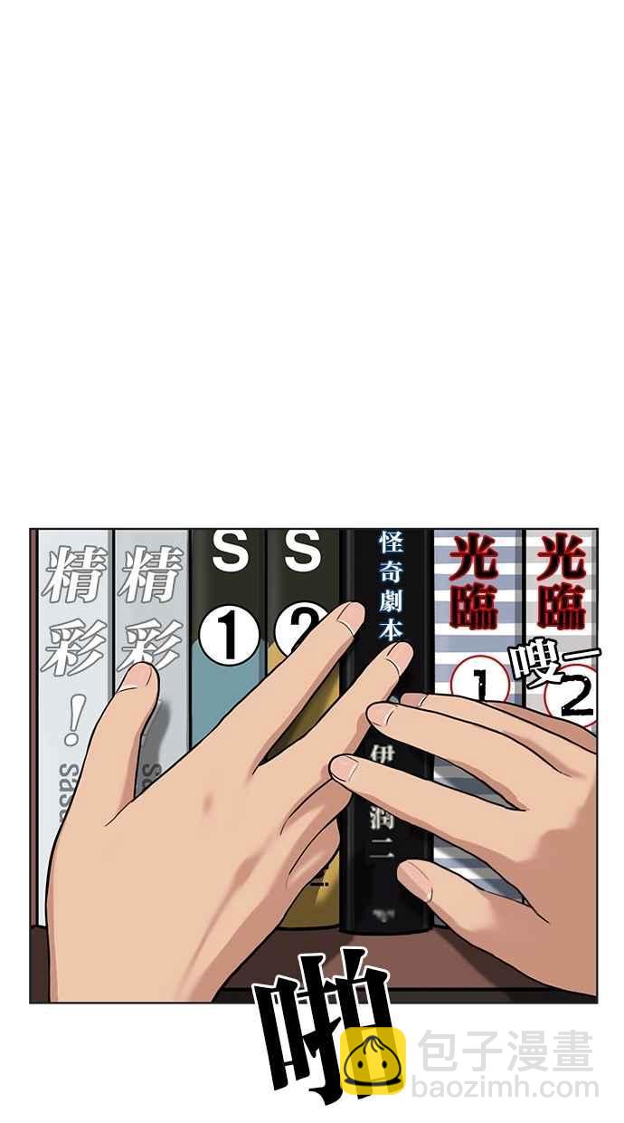 第3话71