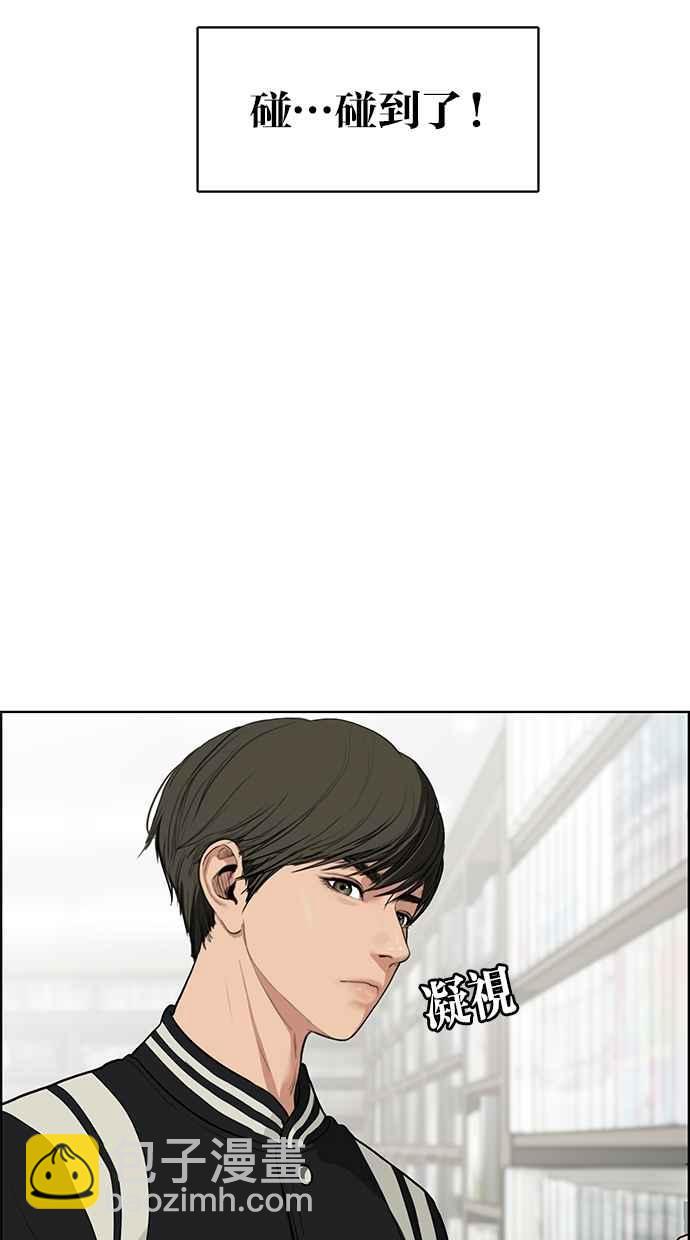 第3话73