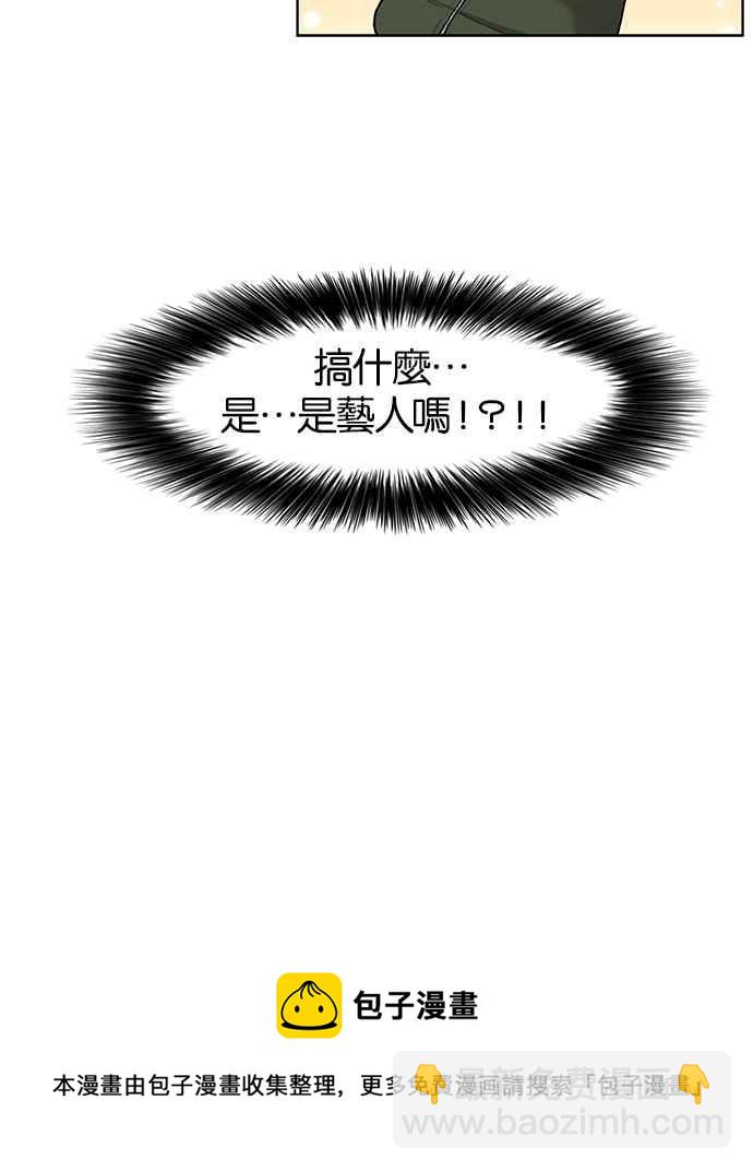 第3话75
