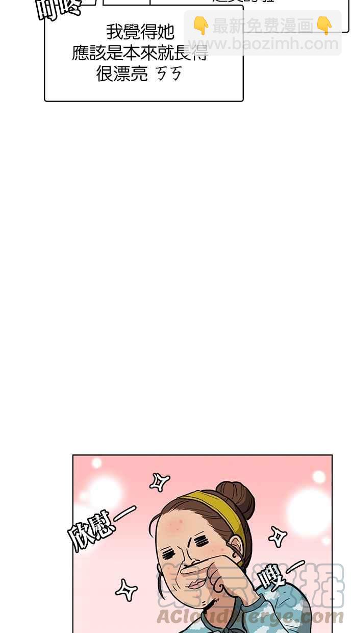第3话8