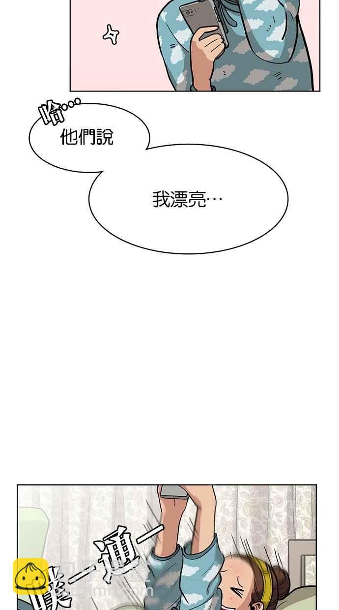第3话9