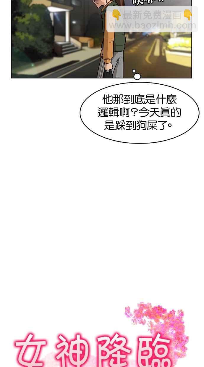 第4话11