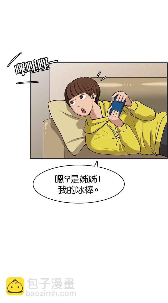 第4话14