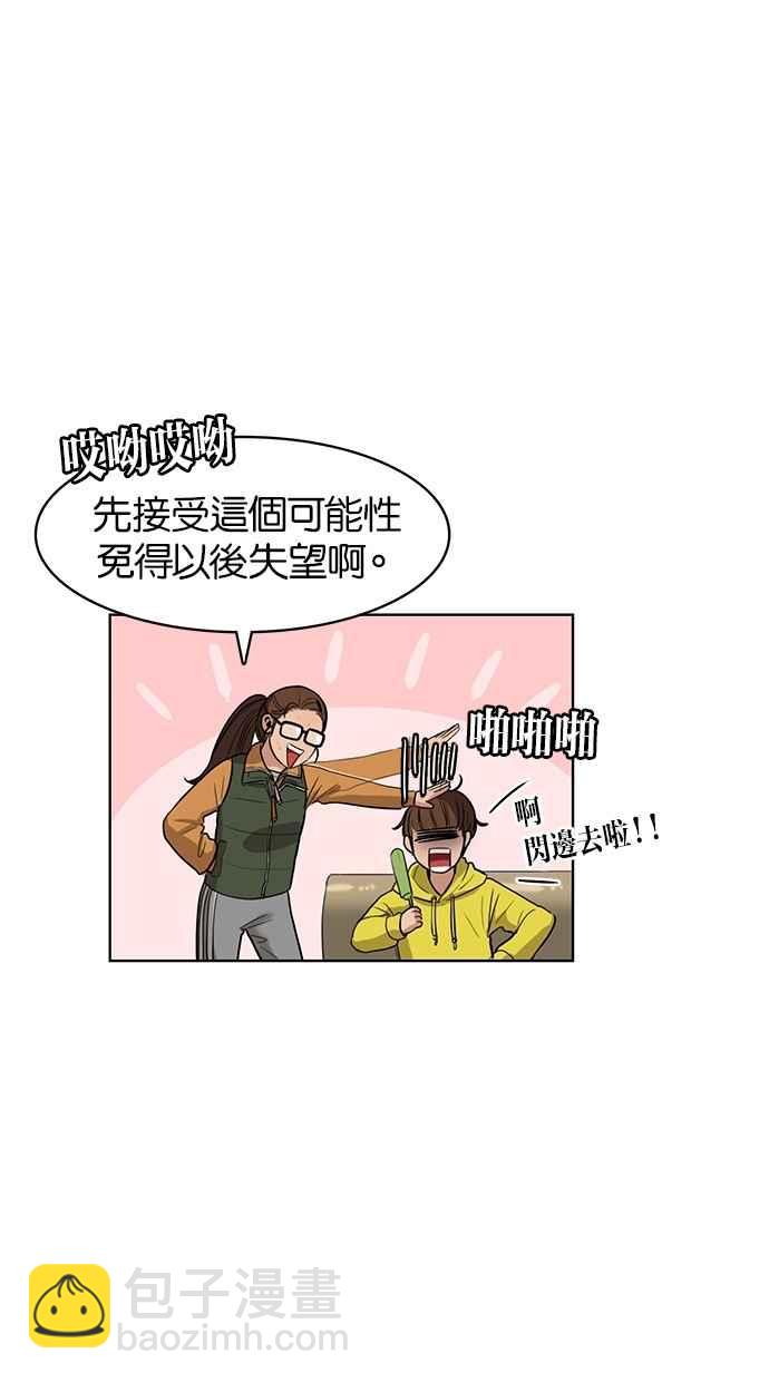 第4话19