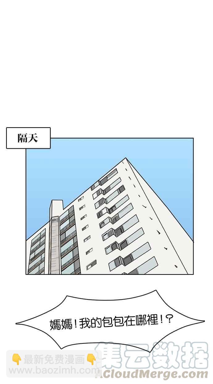 第4话20
