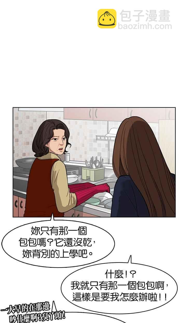 第4话21
