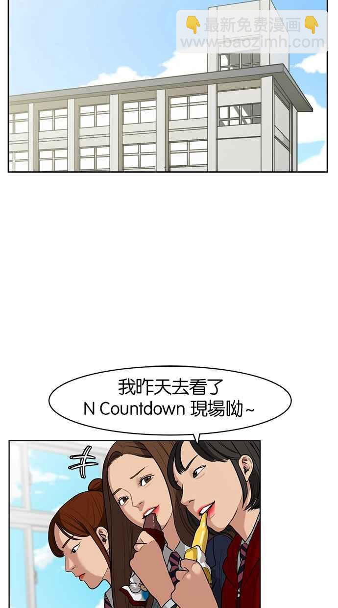 第4话26