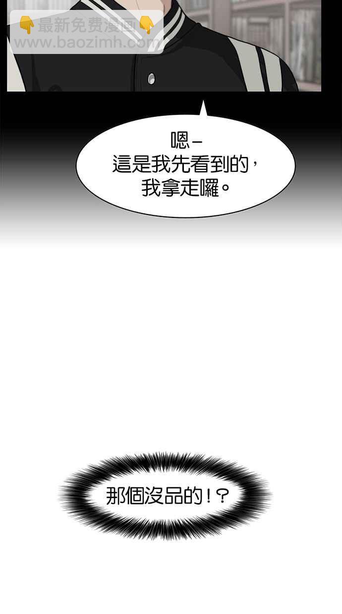 第4话33