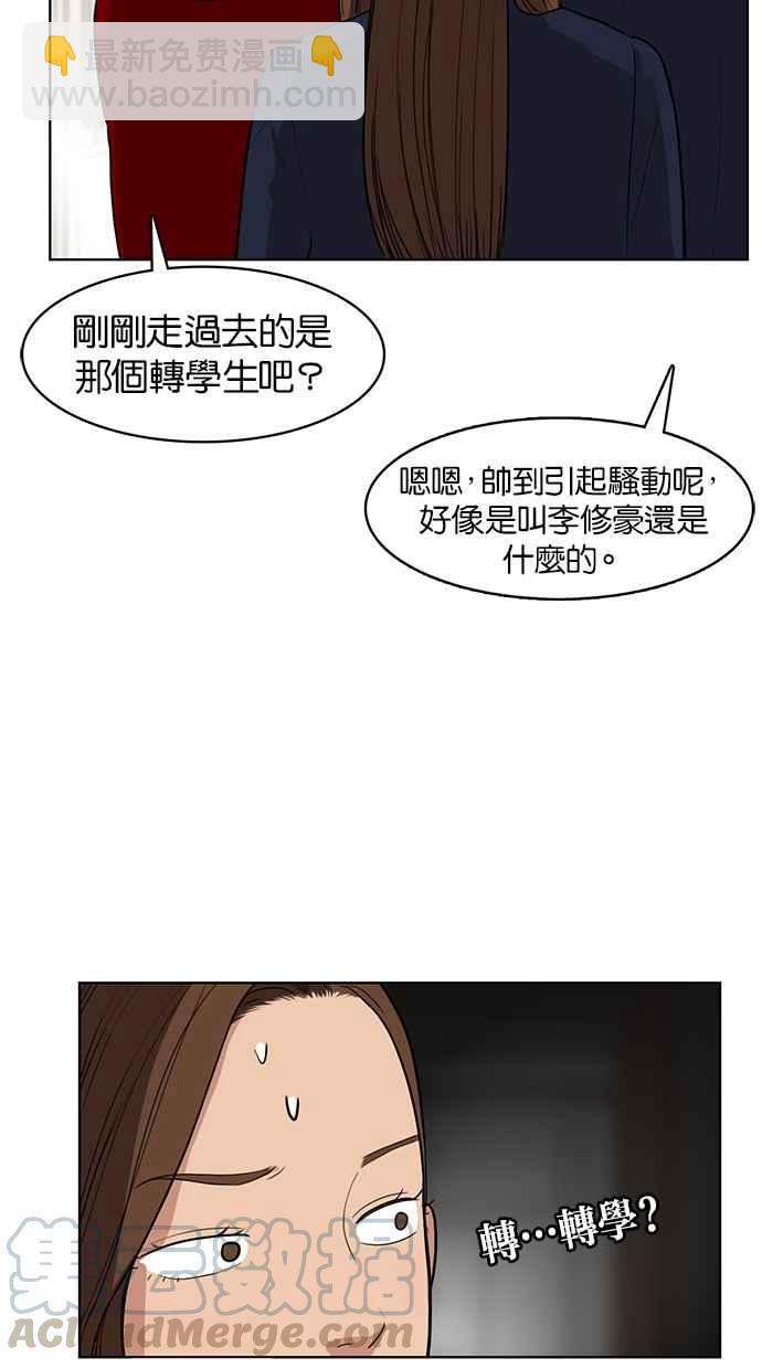 第4话36
