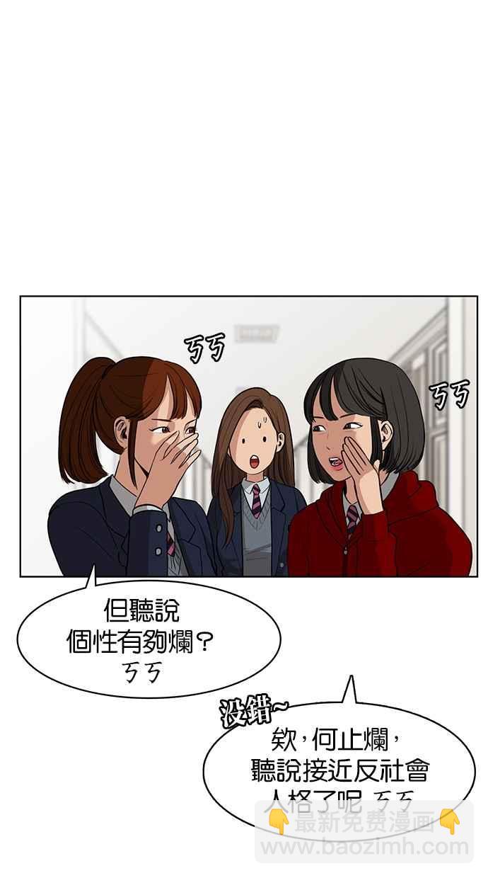 第4话37