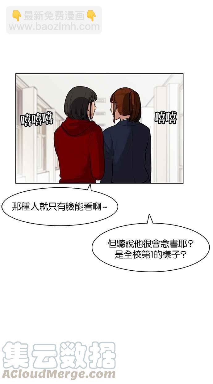 第4话40