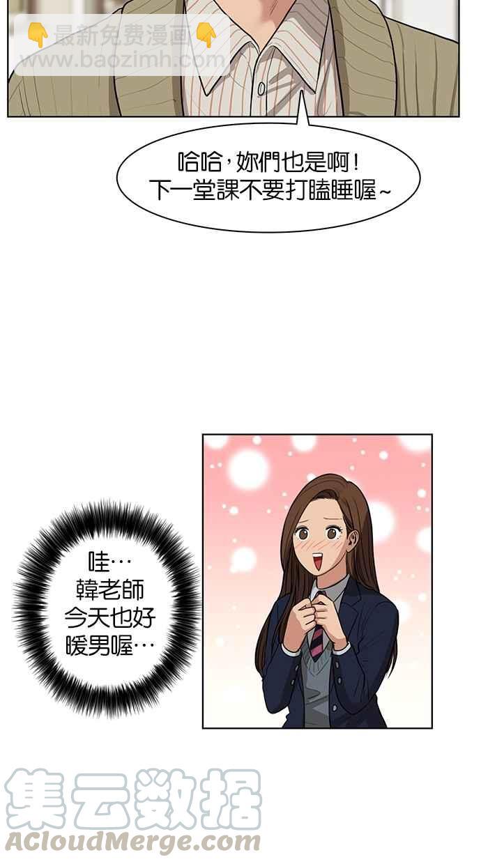 第4话44