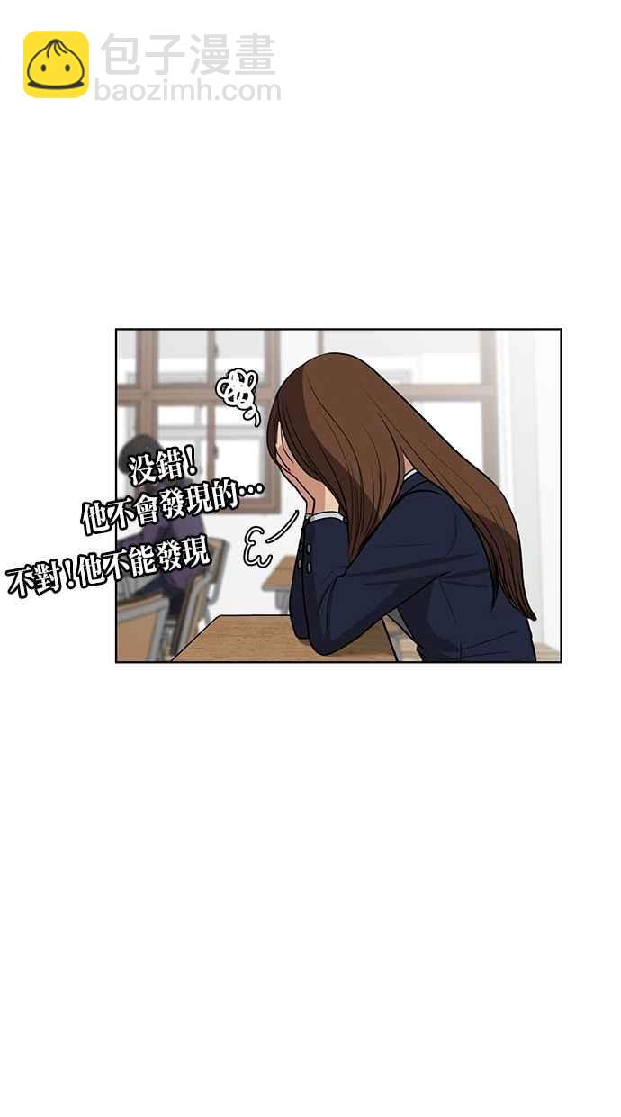 第4话54