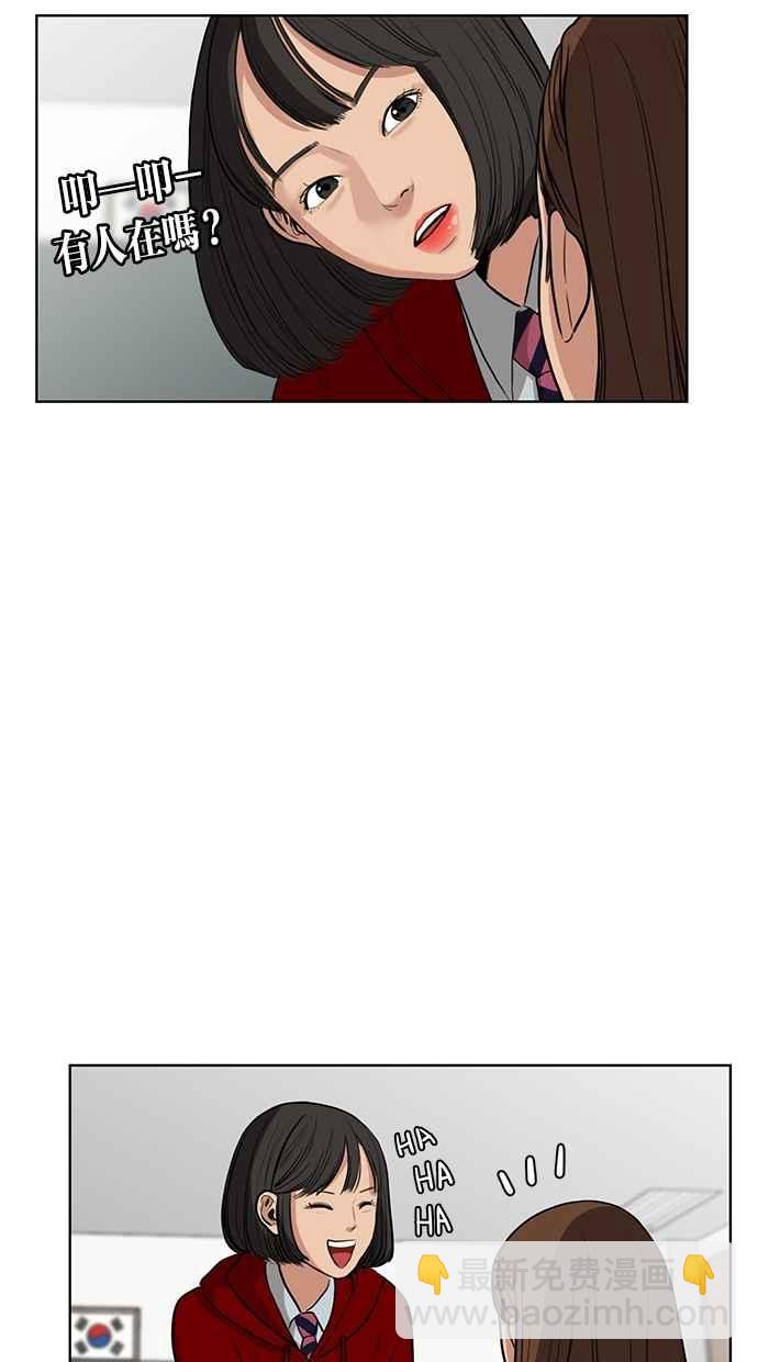 第4话55