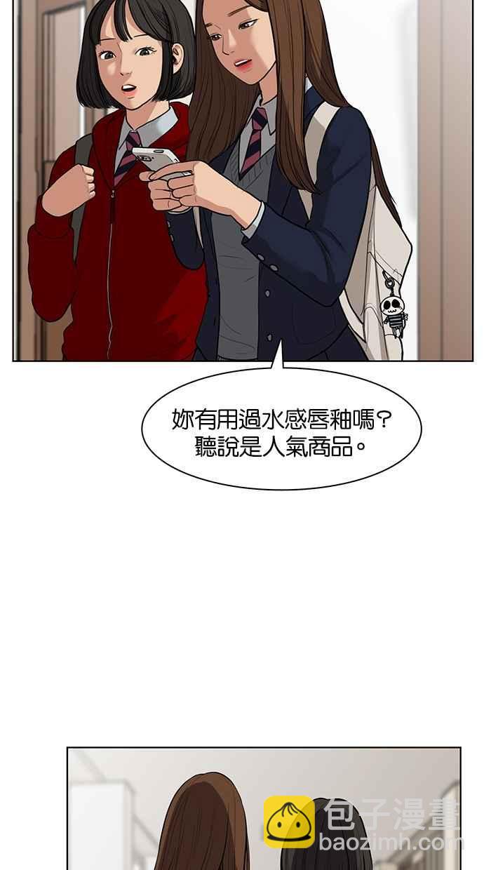 第4话57