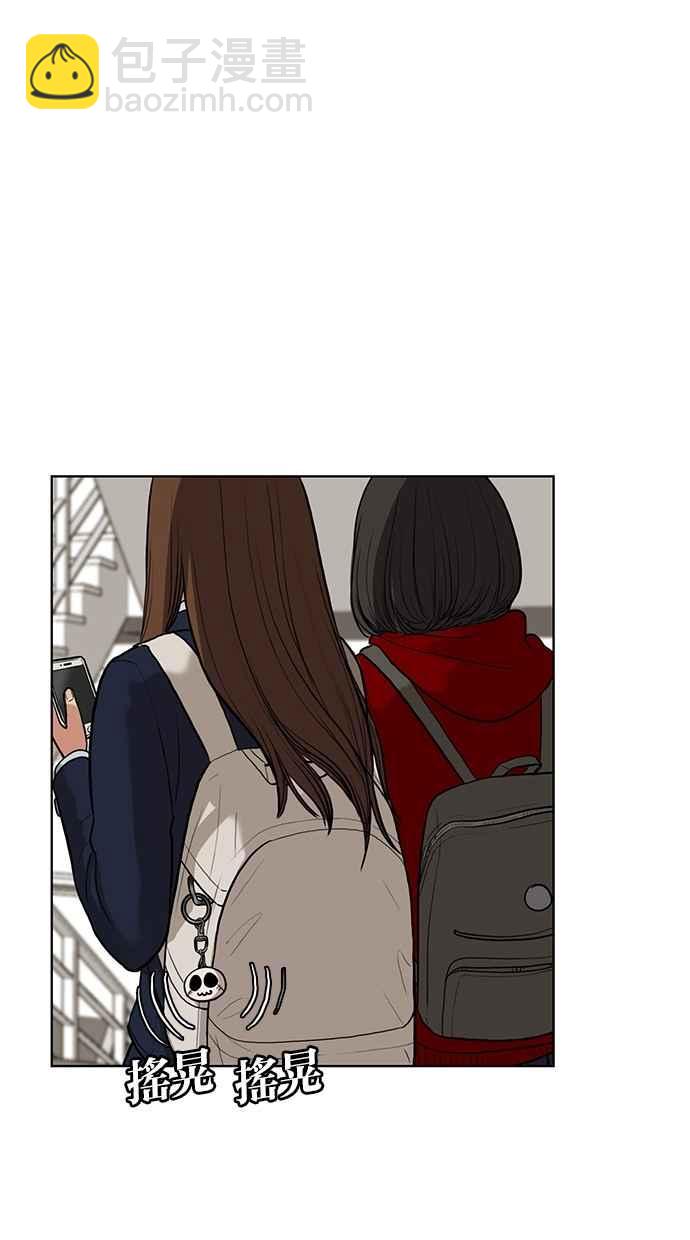 第4话66