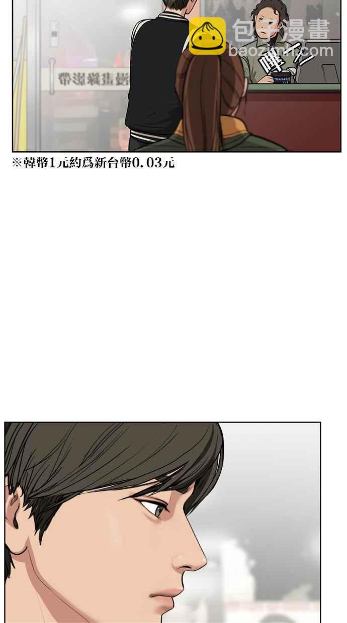 第4话7