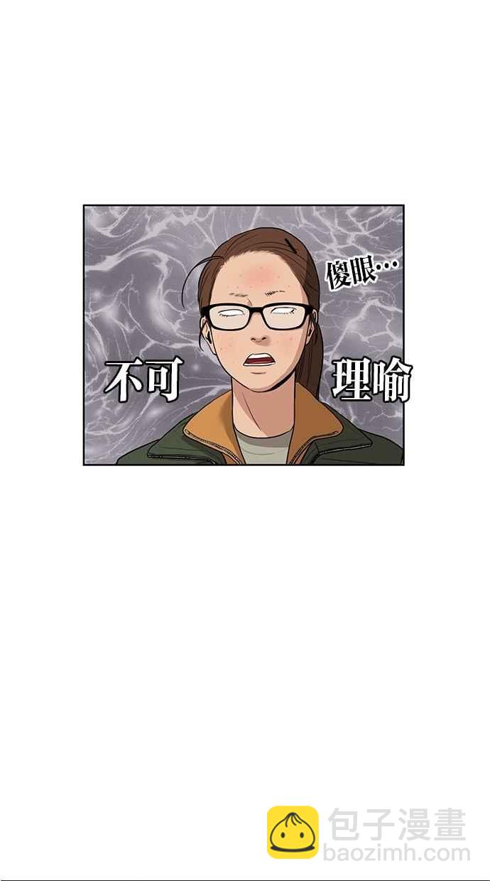 第4话9