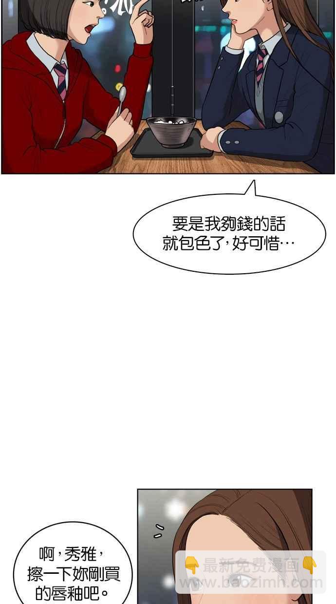 第5话1