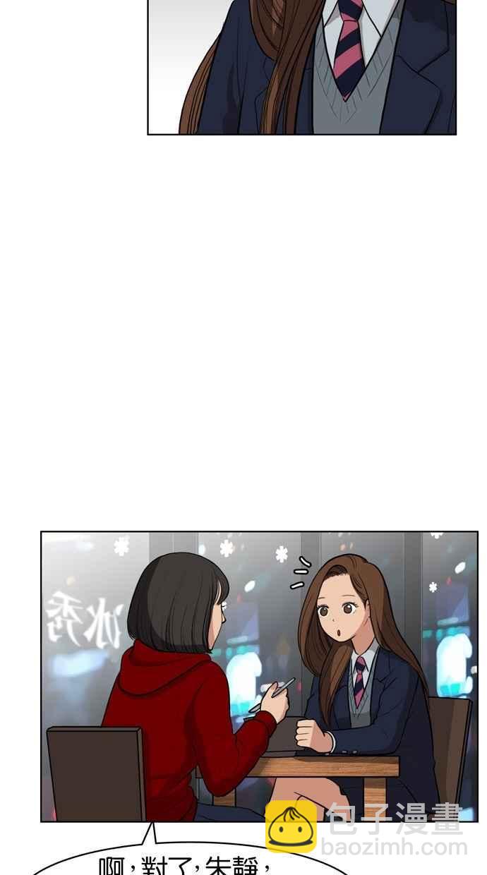 第5话11