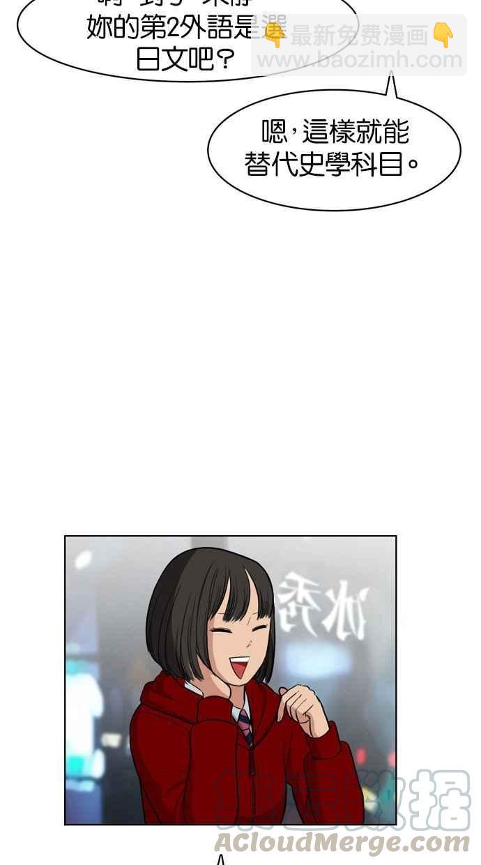 第5话12