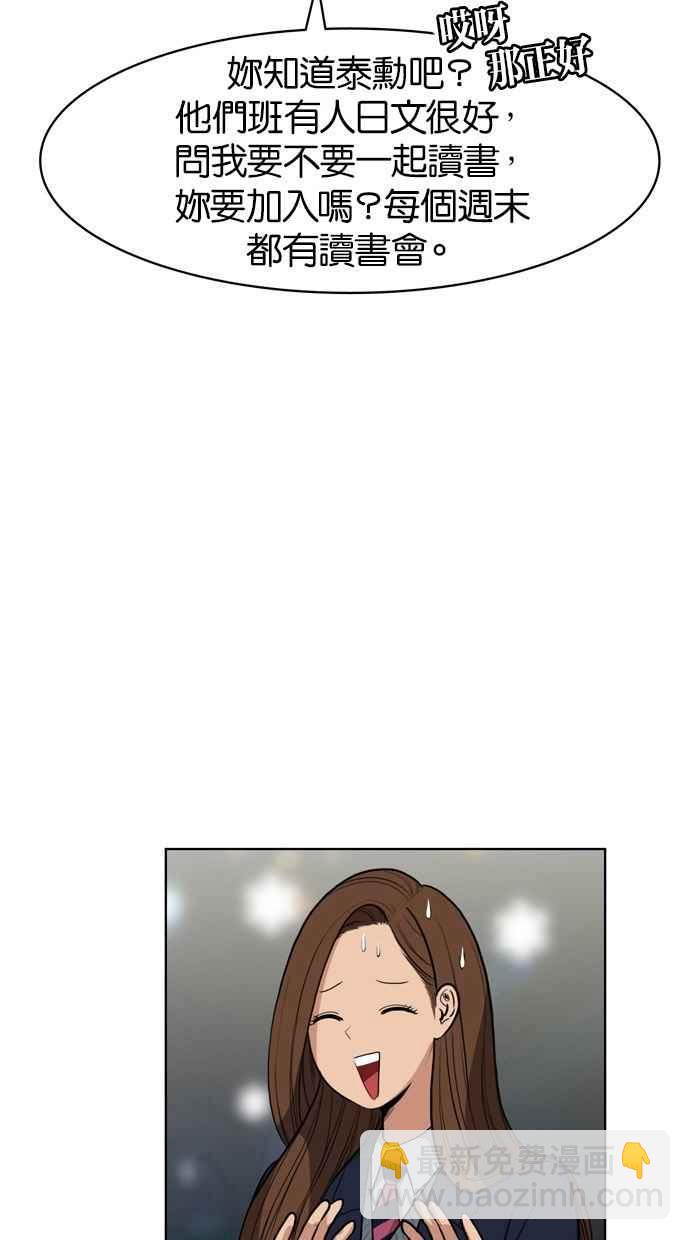 第5话13