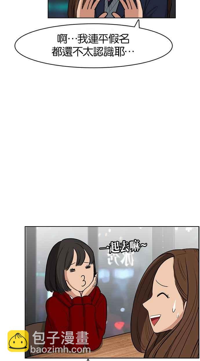 第5话14