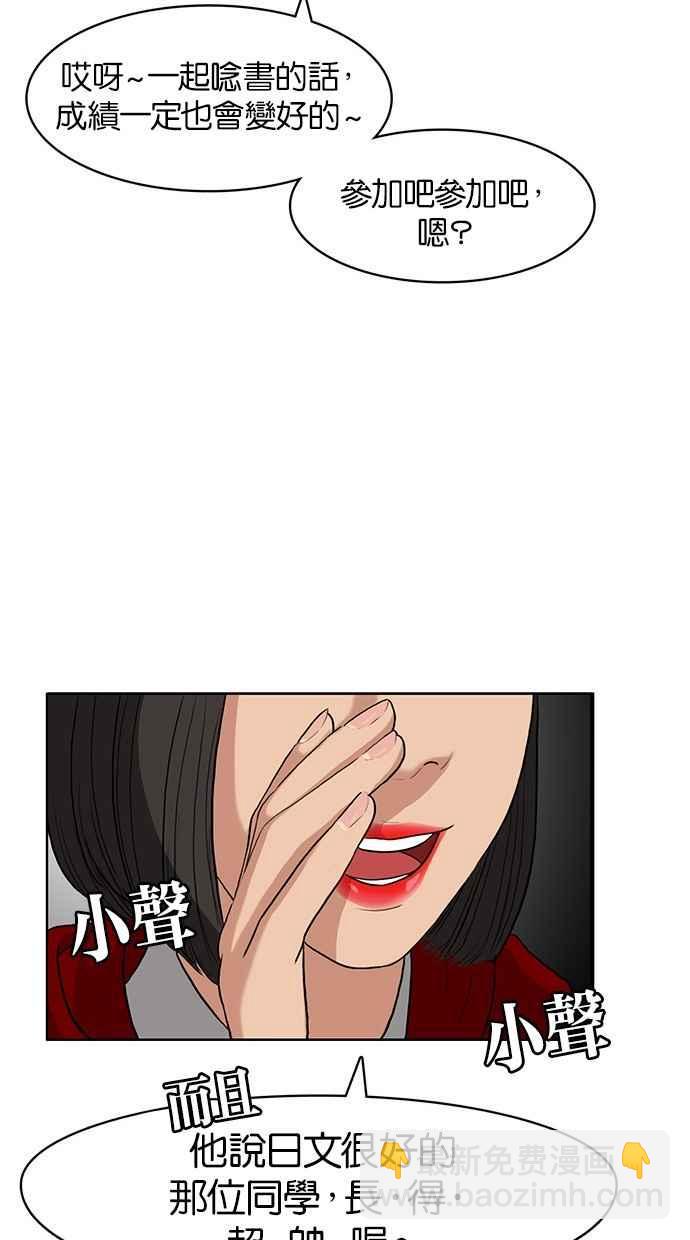 第5话15