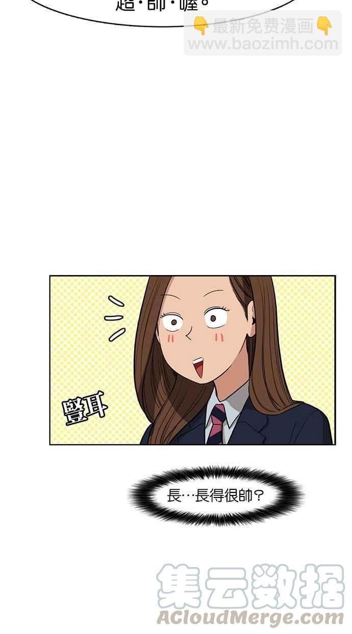 第5话16