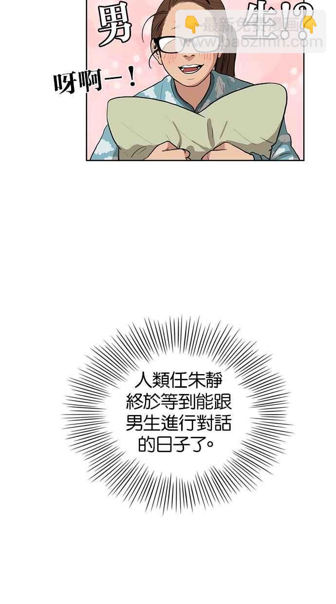 第5话22