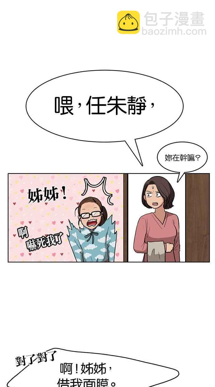 第5话29