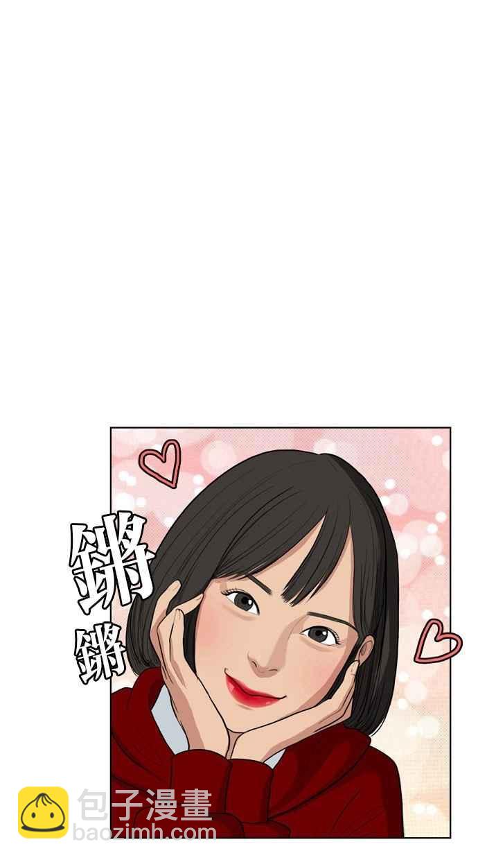 第5话3