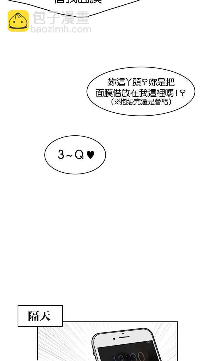 第5话30