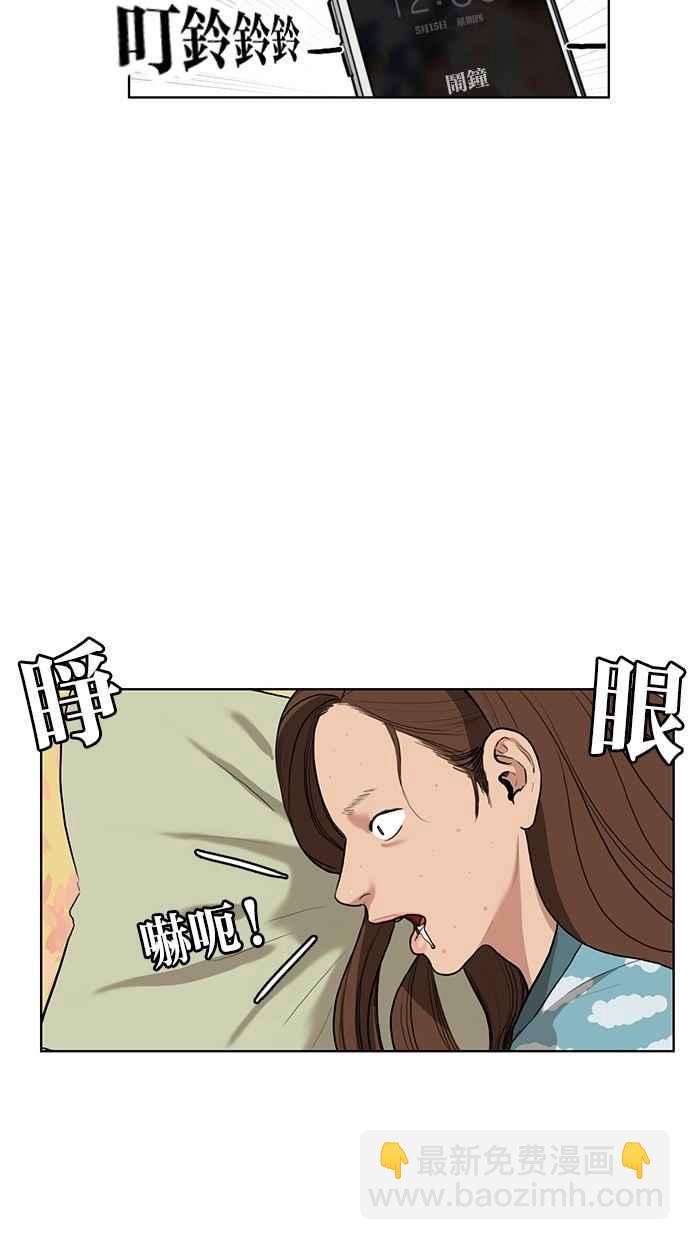 第5话31