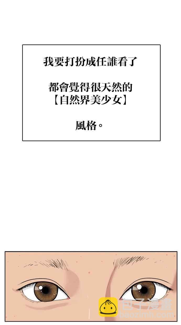 第5话33