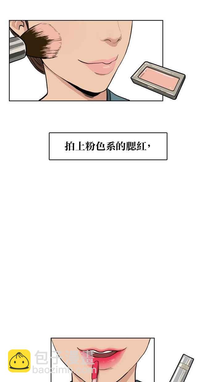 第5话37