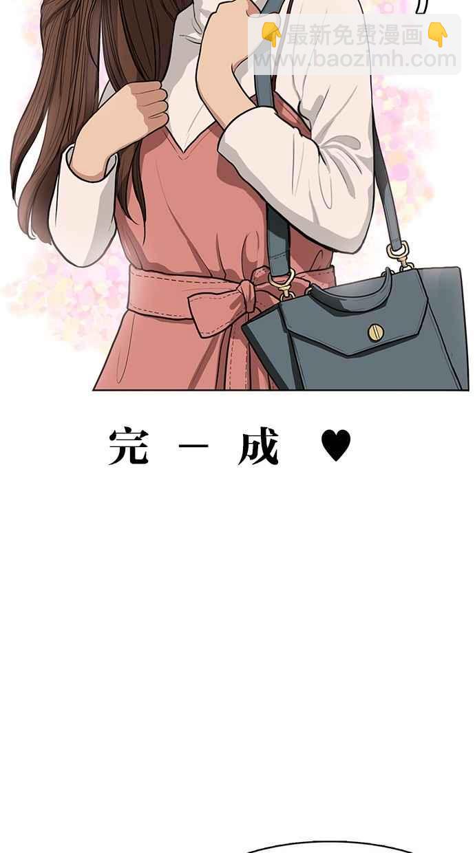 第5话39